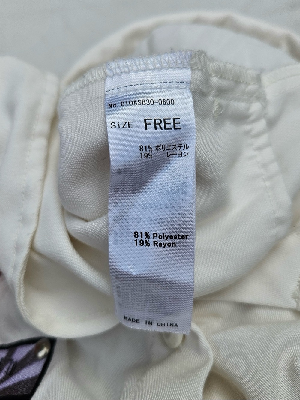 Moussy Patch Button Up - Picture 12 of 16